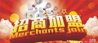 匯灃洋臺(tái)灣觀光夜市成都招商 助力小吃創(chuàng)業(yè)，開(kāi)啟美食新篇章